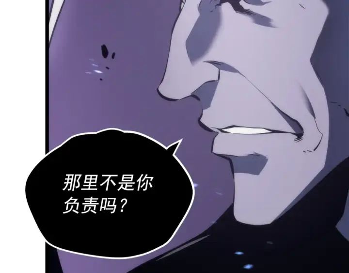 《我独自升级》第111话 重启图19