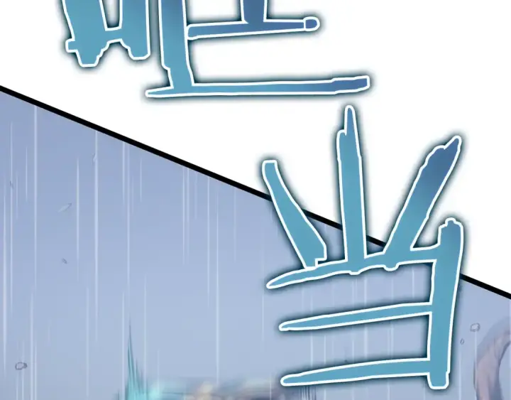 《我独自升级》第111话 重启图198