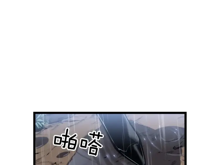 《我独自升级》第111话 重启图201
