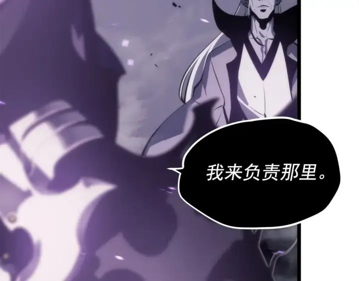 《我独自升级》第111话 重启图22