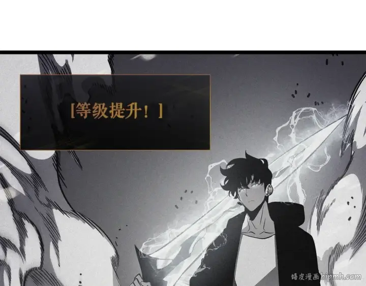 《我独自升级》第111话 重启图224