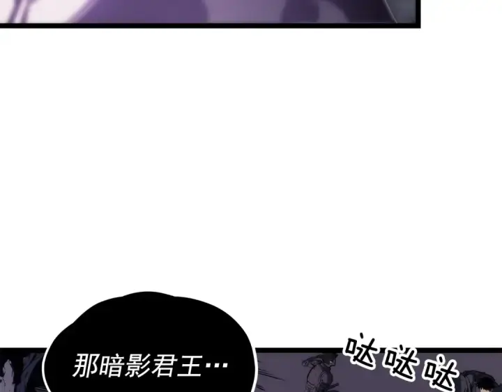 《我独自升级》第111话 重启图23