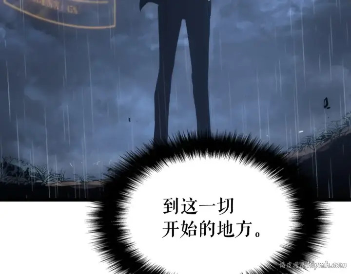 《我独自升级》第111话 重启图240
