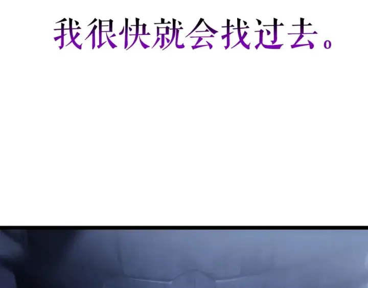 《我独自升级》第111话 重启图269