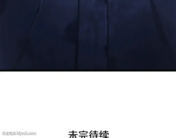 《我独自升级》第111话 重启图272
