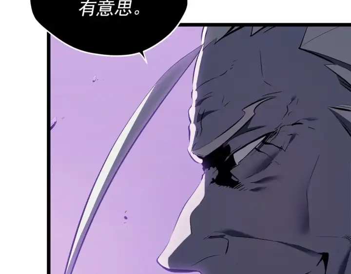 《我独自升级》第111话 重启图30