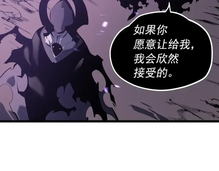 《我独自升级》第111话 重启图34