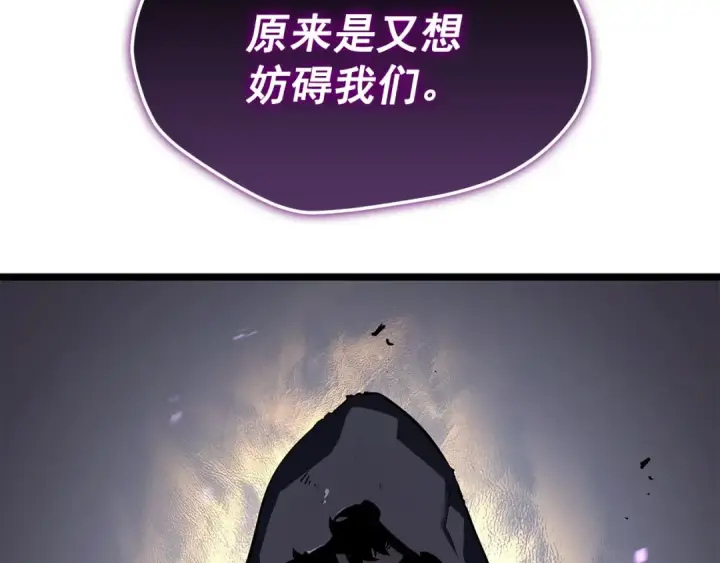 《我独自升级》第111话 重启图42