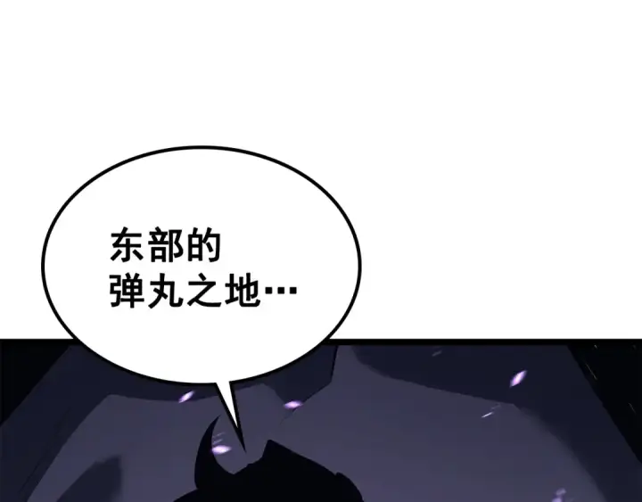 《我独自升级》第111话 重启图46
