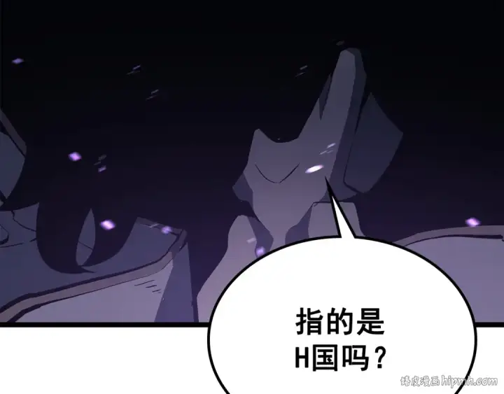 《我独自升级》第111话 重启图48