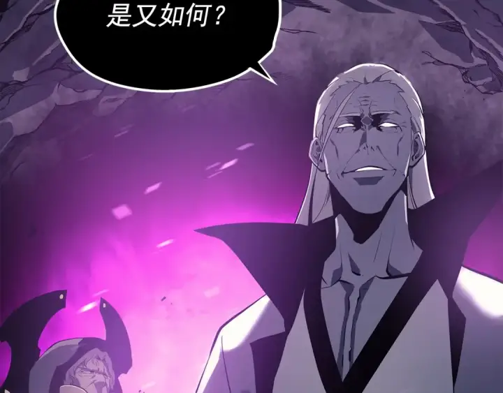 《我独自升级》第111话 重启图50
