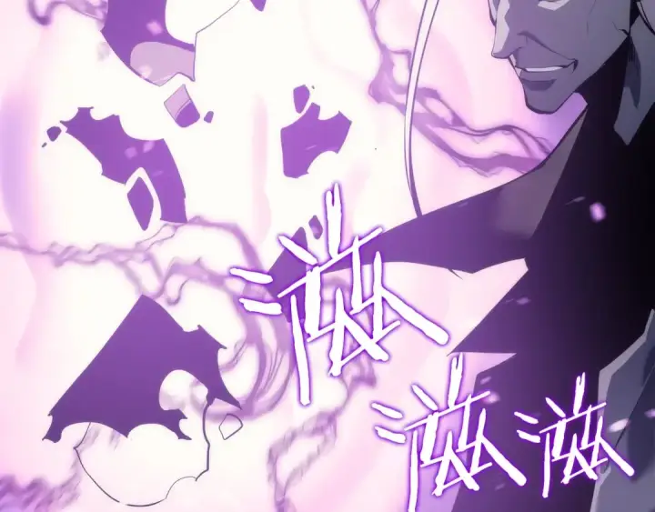 《我独自升级》第111话 重启图54