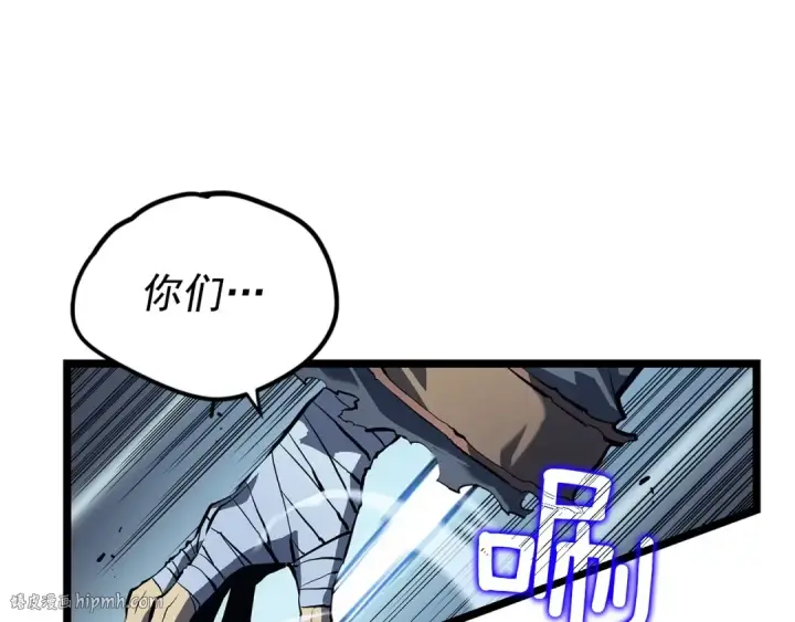 《我独自升级》第111话 重启图56