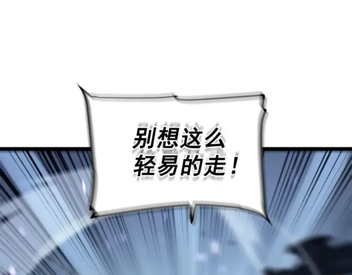 《我独自升级》第111话 重启图58