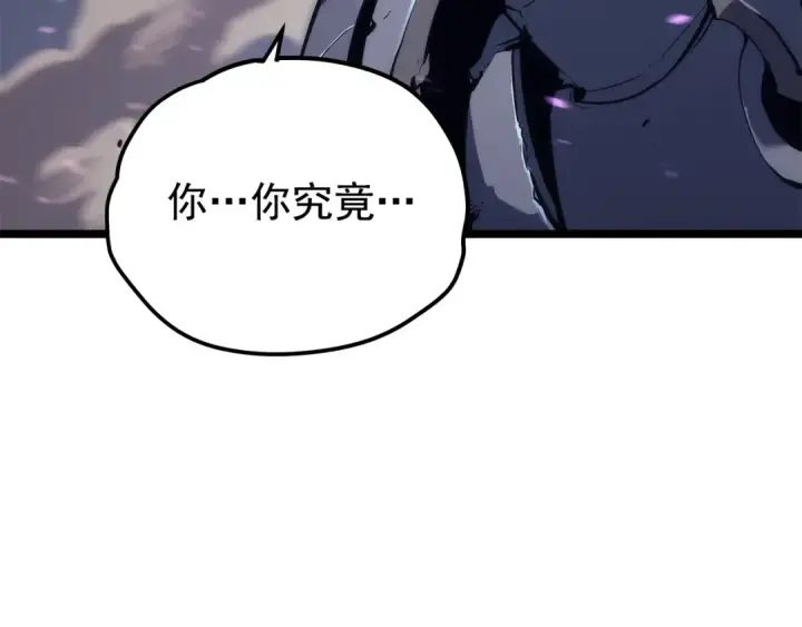 《我独自升级》第111话 重启图7
