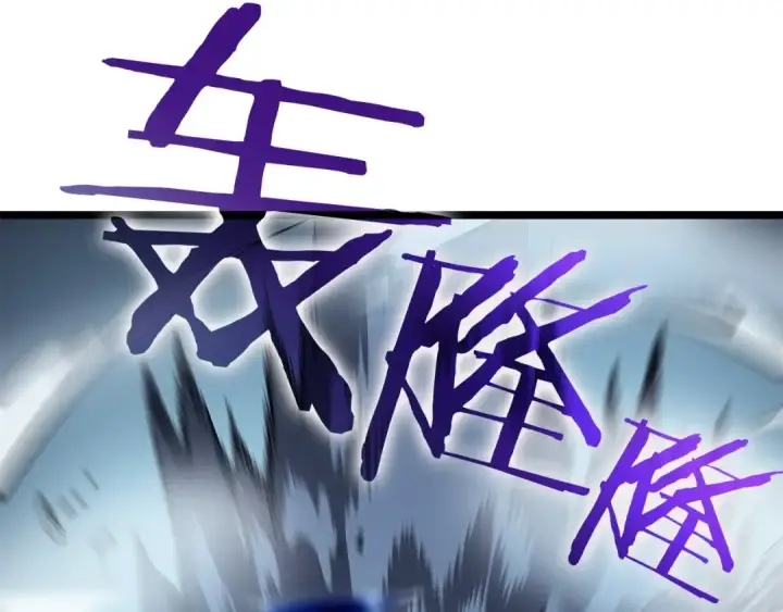 《我独自升级》第111话 重启图73