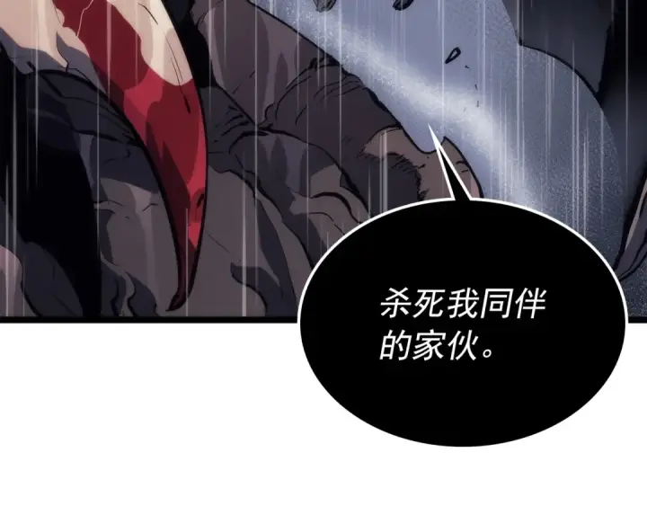 《我独自升级》第111话 重启图85