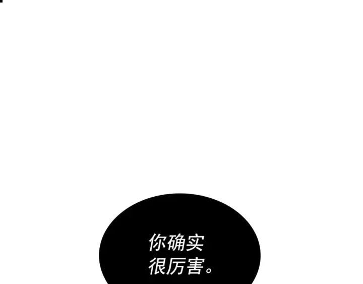 《我独自升级》第111话 重启图87