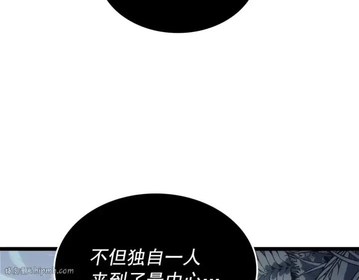 《我独自升级》第111话 重启图88