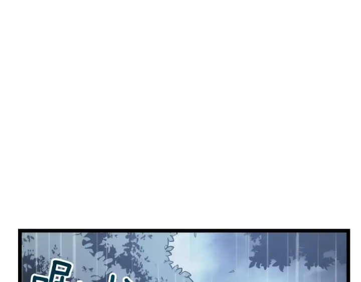 《我独自升级》第111话 重启图97