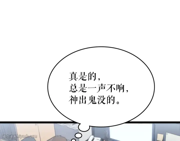 《我独自升级》第112话 单身汉公会图16