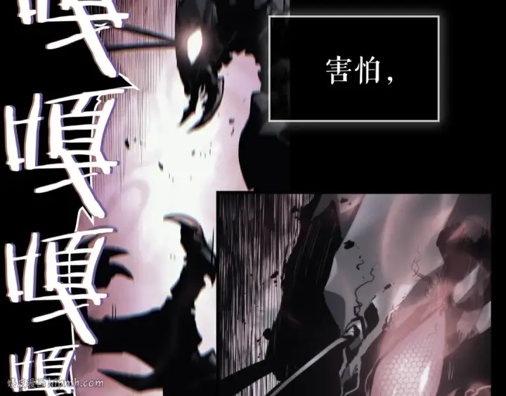 《我独自升级》第112话 单身汉公会图168