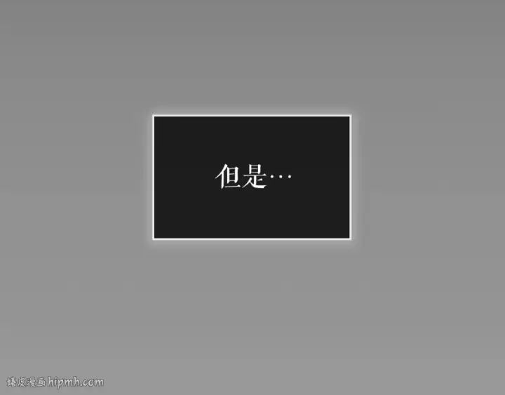 《我独自升级》第112话 单身汉公会图176