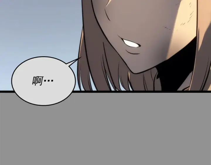 《我独自升级》第112话 单身汉公会图188