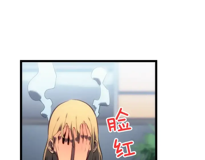 《我独自升级》第112话 单身汉公会图210