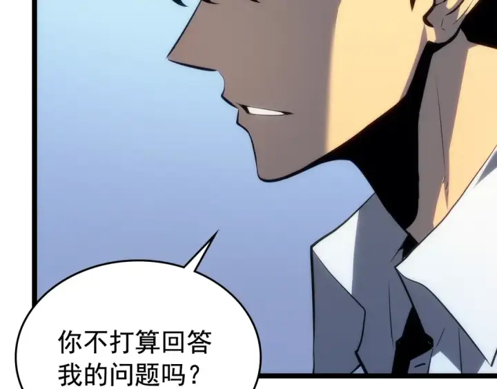 《我独自升级》第112话 单身汉公会图219
