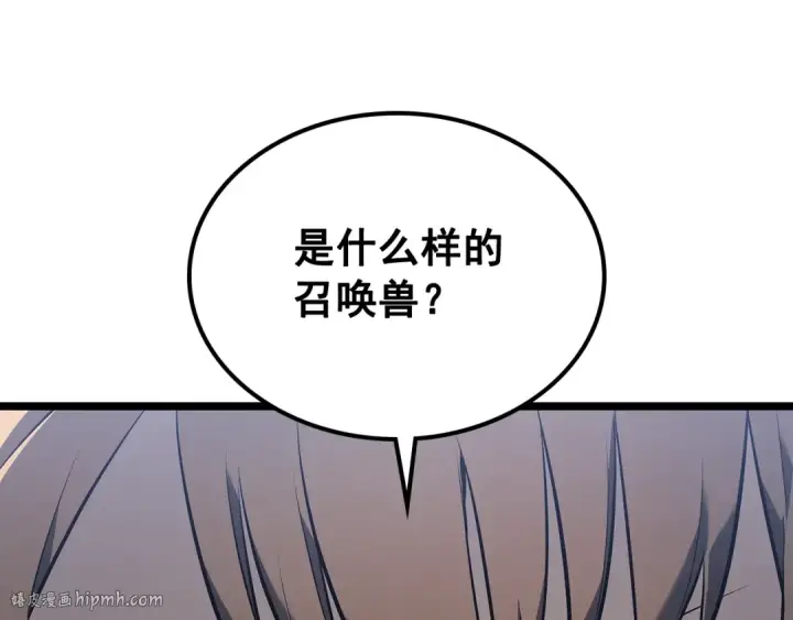 《我独自升级》第112话 单身汉公会图248