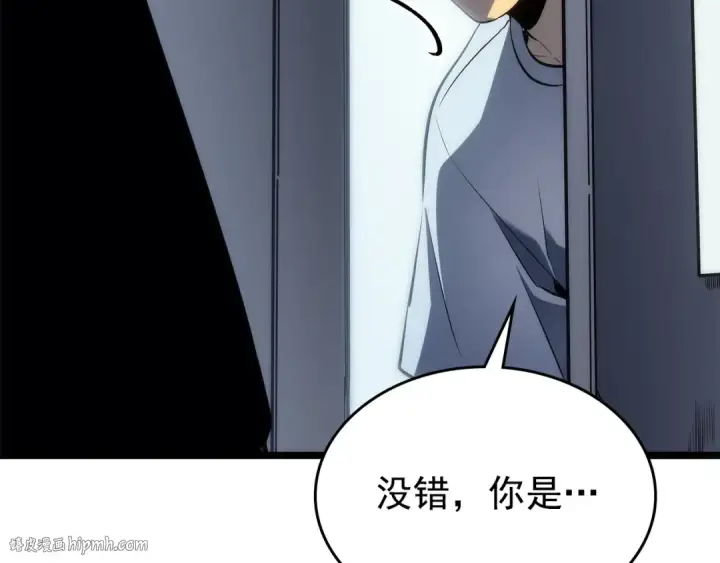 《我独自升级》第112话 单身汉公会图56