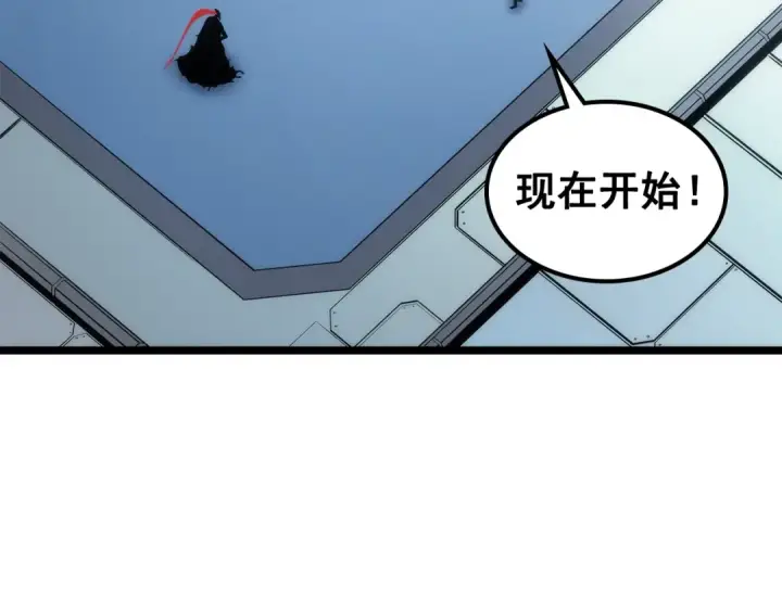 《我独自升级》第113话 入会测试图124