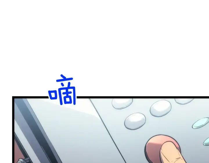 《我独自升级》第113话 入会测试图155