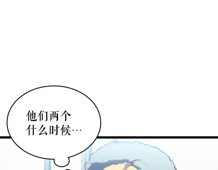 《我独自升级》第113话 入会测试图163
