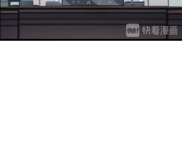 《我独自升级》第113话 入会测试图180