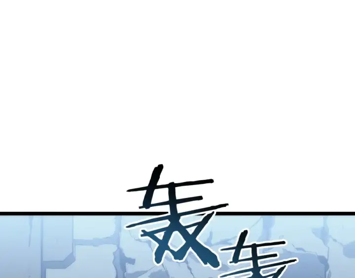 《我独自升级》第113话 入会测试图183