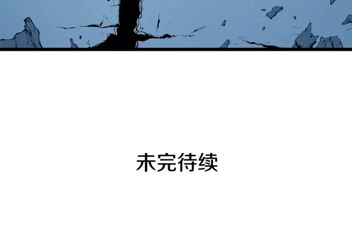 《我独自升级》第113话 入会测试图221