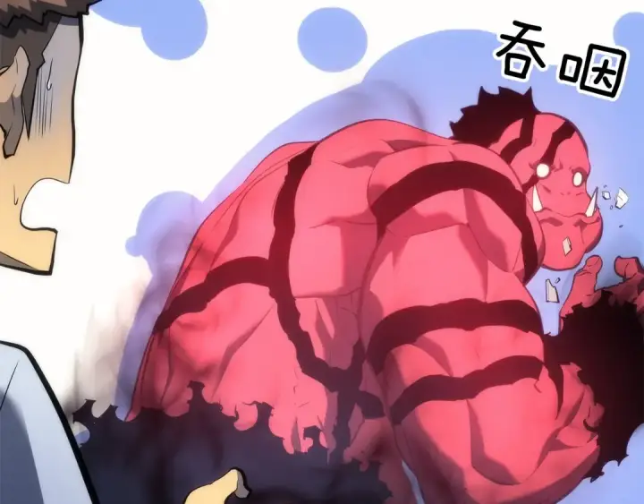 《我独自升级》第113话 入会测试图46