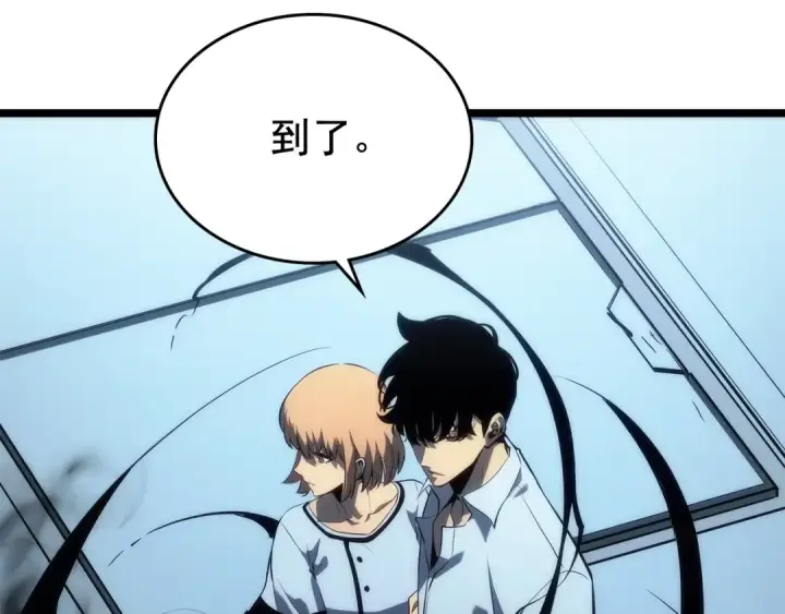 《我独自升级》第113话 入会测试图52