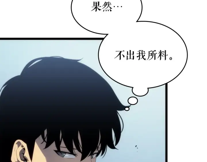 《我独自升级》第113话 入会测试图57