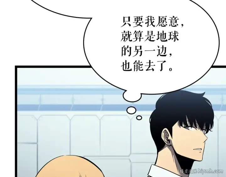 《我独自升级》第113话 入会测试图64