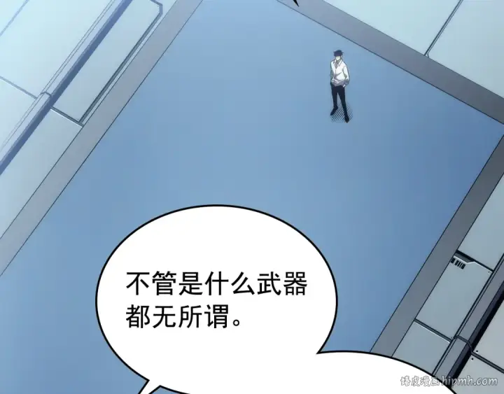 《我独自升级》第113话 入会测试图88