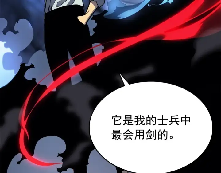 《我独自升级》第113话 入会测试图95