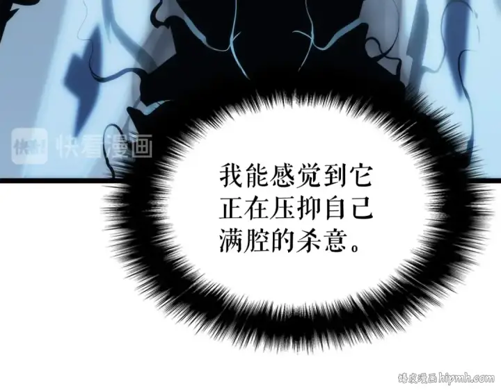 《我独自升级》第114话 失控的蚂蚁图104
