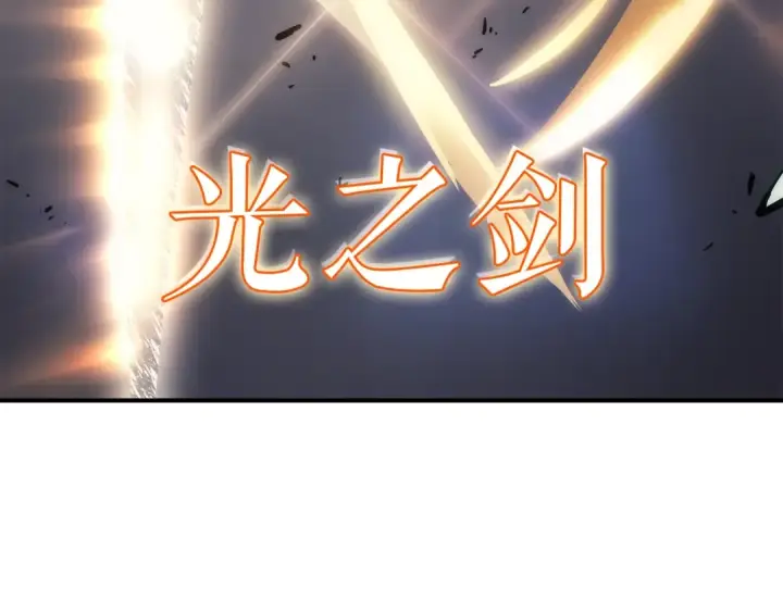《我独自升级》第114话 失控的蚂蚁图147
