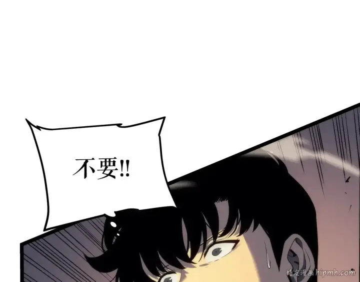《我独自升级》第114话 失控的蚂蚁图152