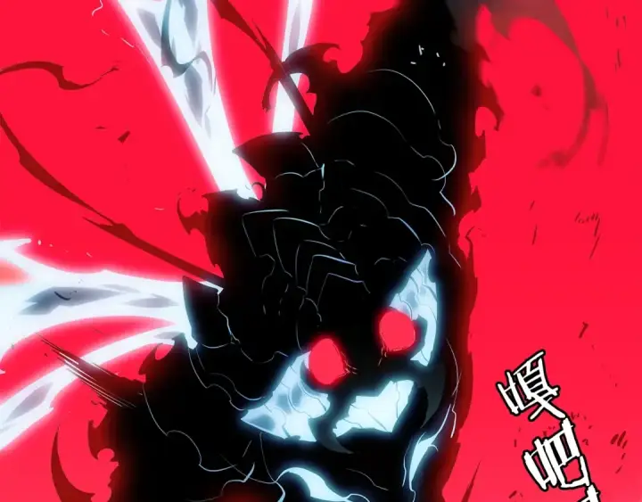 《我独自升级》第114话 失控的蚂蚁图163