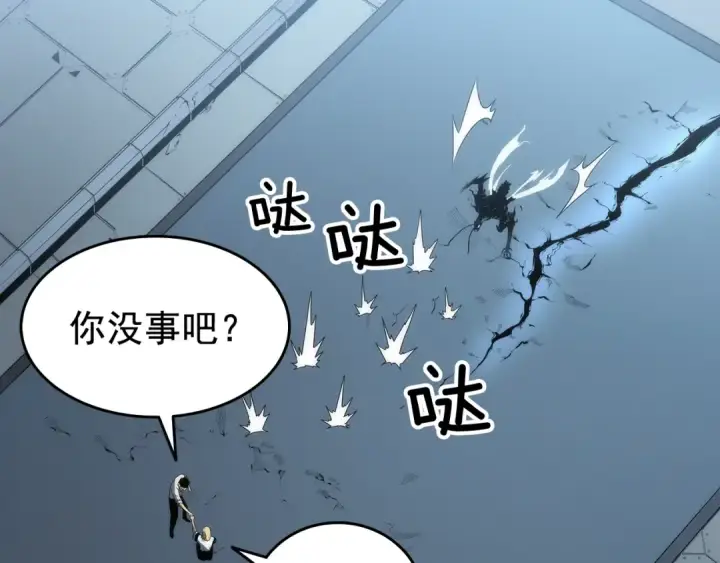 《我独自升级》第114话 失控的蚂蚁图183