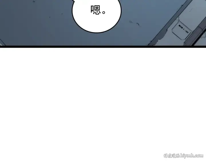 《我独自升级》第114话 失控的蚂蚁图184